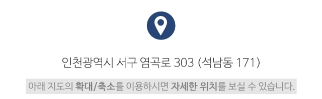예손기프트_주소