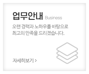 예손기프트_메인중간_업무안내