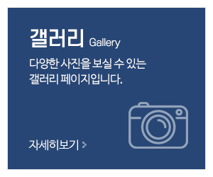 예손기프트_메인중간_갤러리